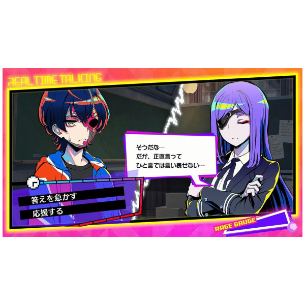 Shuten Kyodan (ASIM) (Multi-Language) - Switch PREORDER